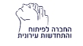 החברה-לפיתוח-והתחדשות-עירונית.jpg