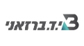 יד-ברזאני