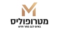 מטרופוליס0