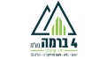 4 ברמה
